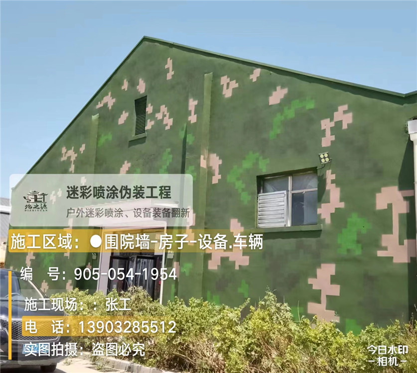 丰台外墙数码迷彩漆施工报价清单(100㎡标准墙面测算)