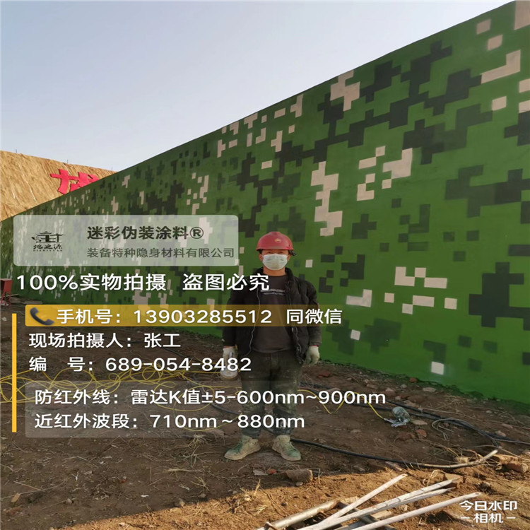 丰台外墙迷彩漆施工注意事项(通用 + 数码专属)